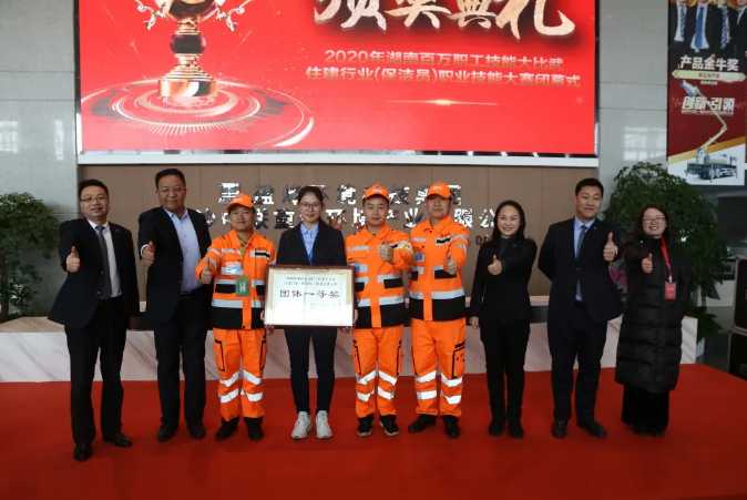 乘風(fēng)破浪，再創(chuàng)佳績！盈峰環(huán)境榮獲湖南省職業(yè)技能大賽冠軍！