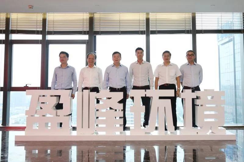 佛山市委副書記、市長朱偉一行蒞臨盈峰環(huán)境參觀指導(dǎo)