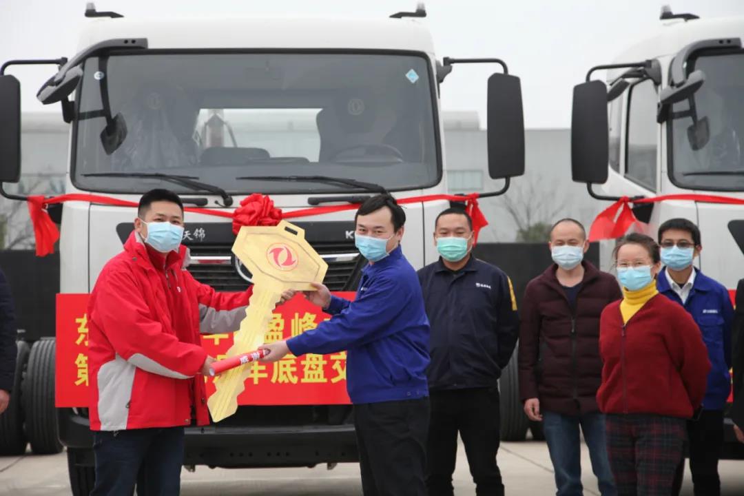 500輛底盤車抵盈峰環(huán)境長沙產(chǎn)業(yè)園，助推復(fù)工復(fù)產(chǎn)