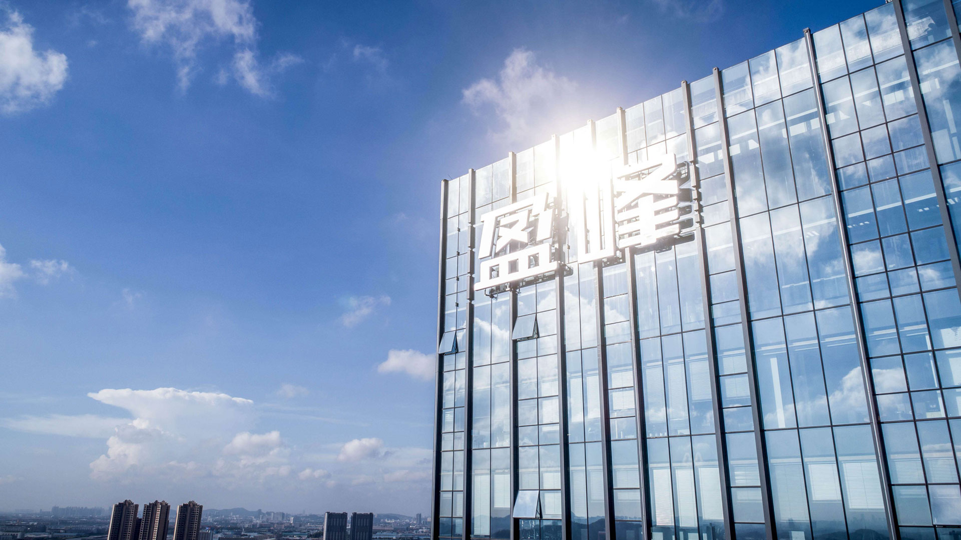 完成股權(quán)分置改革，盈峰控股成為大股東
