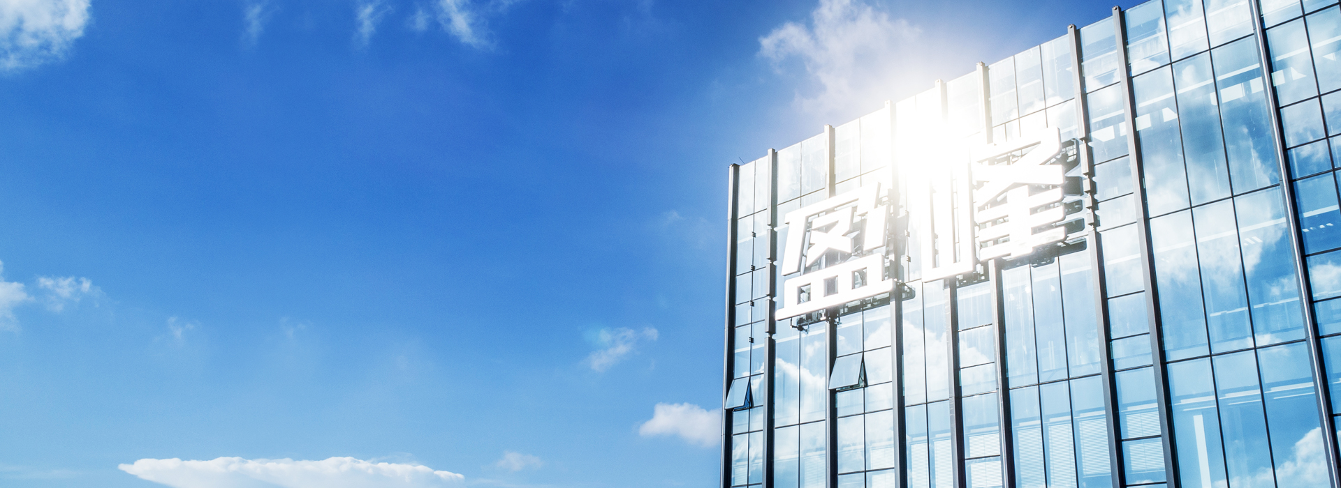 盈峰環(huán)境蟬聯(lián)“2021湖南企業(yè)100強”、“湖南制造業(yè)企業(yè)100強”！