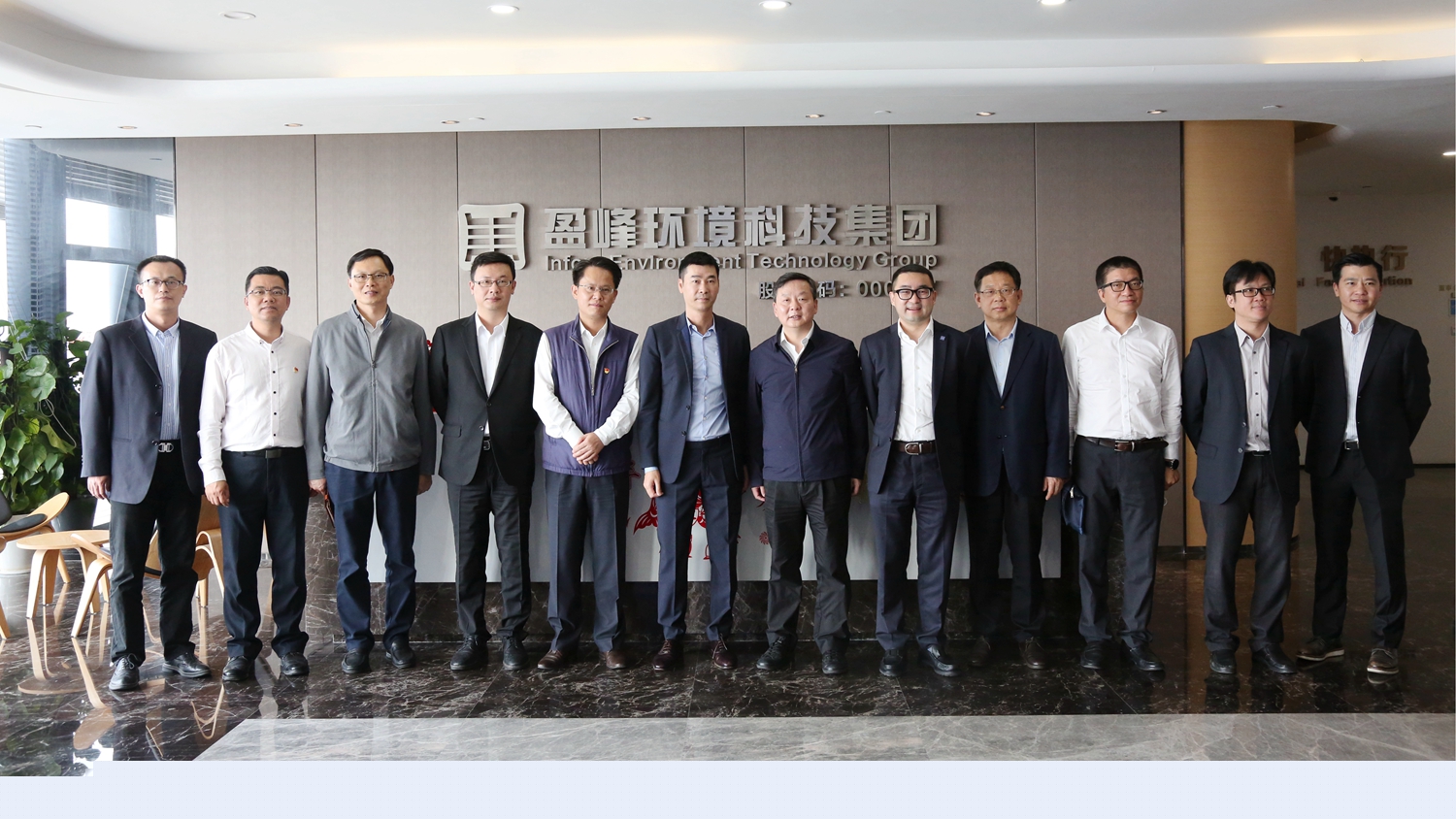 佛山市委副書記、市長(zhǎng)朱偉一行蒞臨盈峰環(huán)境調(diào)研指導(dǎo)