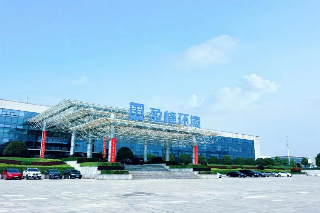 喜訊！盈峰環(huán)境榮登“湖南省企業(yè)稅收貢獻(xiàn)百?gòu)?qiáng)”、“湖南省高新技術(shù)企業(yè)稅收貢獻(xiàn)百?gòu)?qiáng)”榜單！