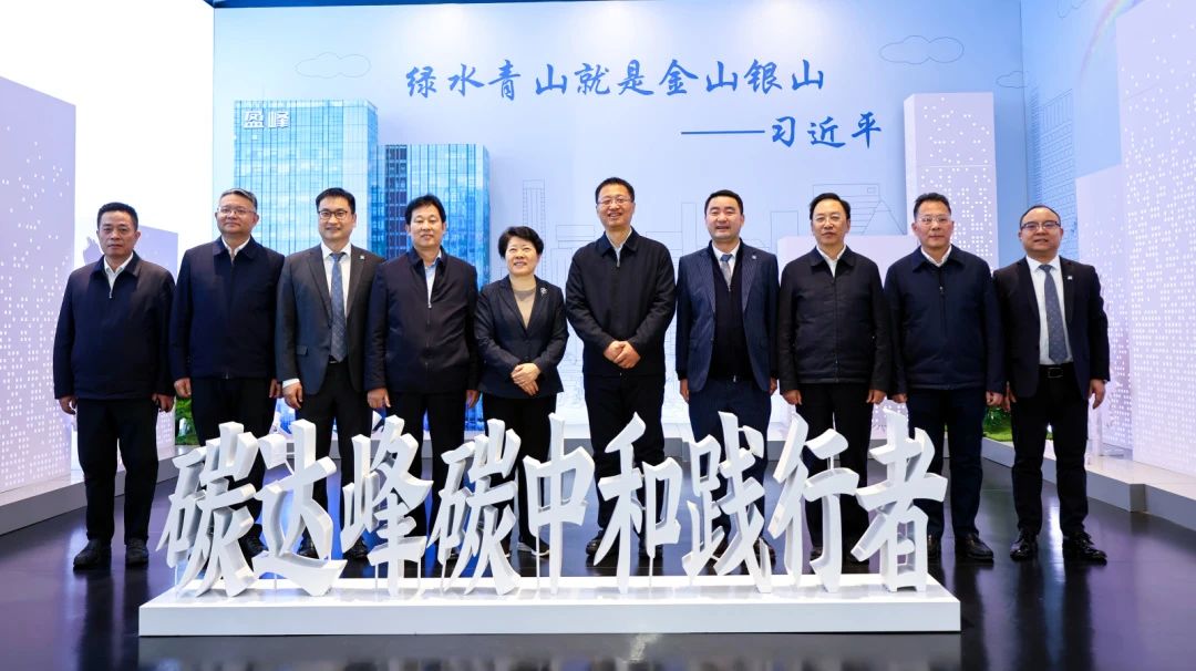 湖南省委常委，長沙市委書記吳桂英、岳陽市委書記謝衛(wèi)江一行蒞臨盈峰環(huán)境考察